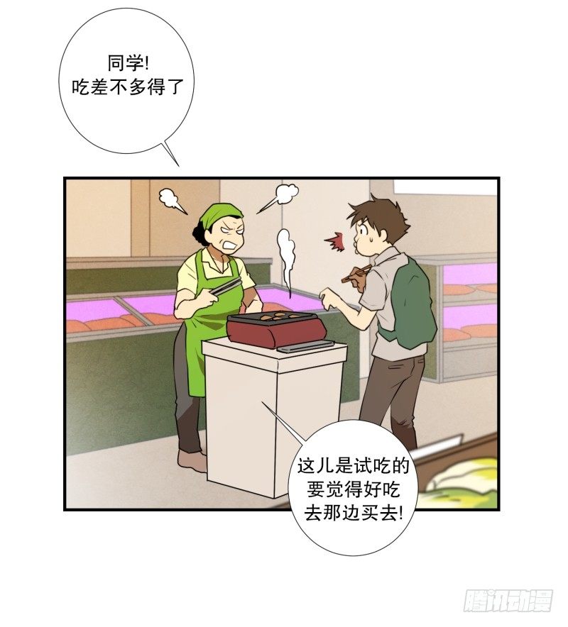 第29话 天使-第29话