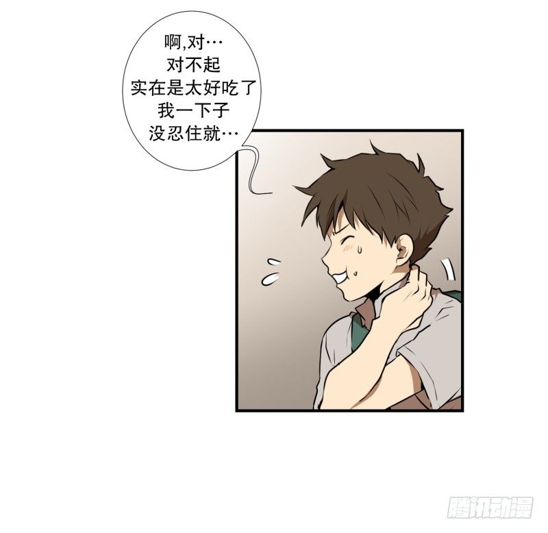 第29话 天使-第29话