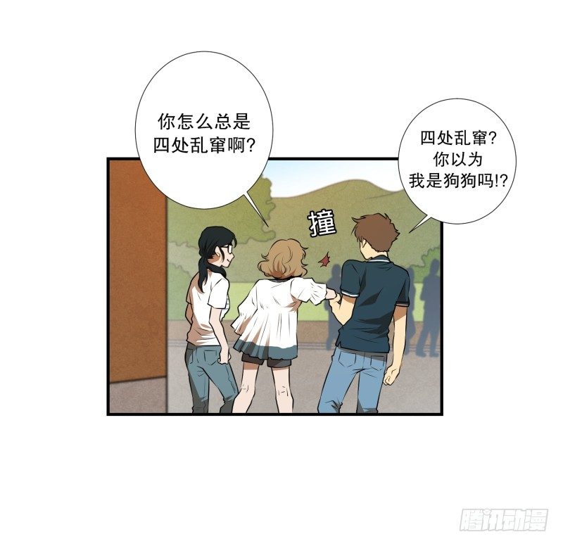 第31话 支农活动 2-第31话