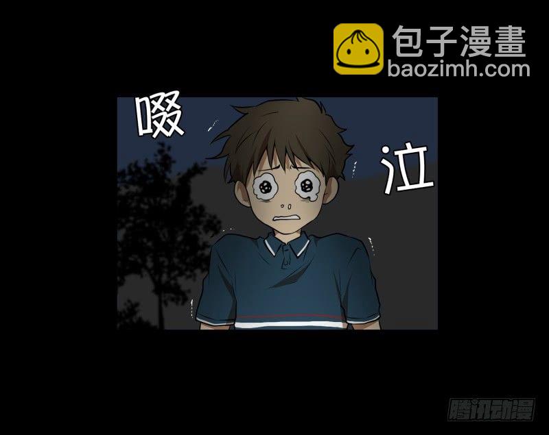 第33话 最忌讳的鬼-第33话