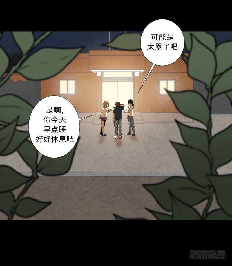 第33话 最忌讳的鬼-第33话