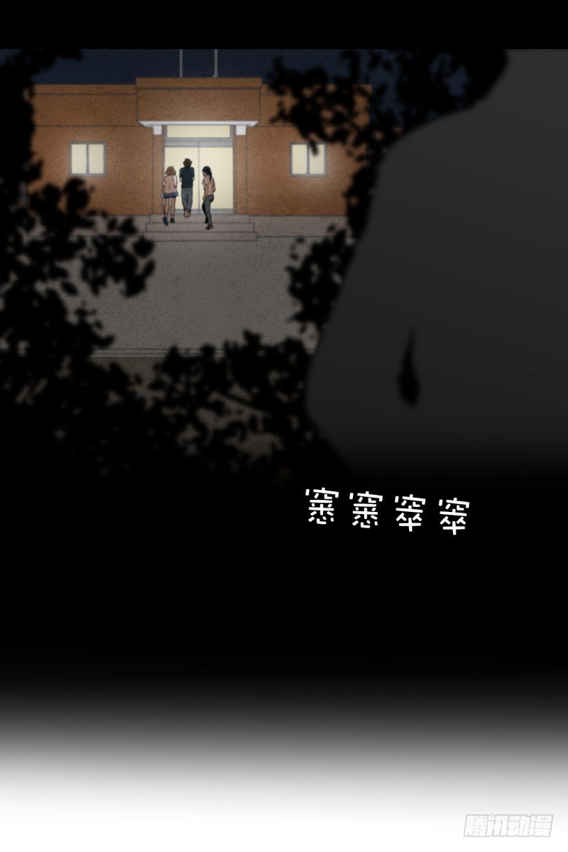 第33话 最忌讳的鬼-第33话