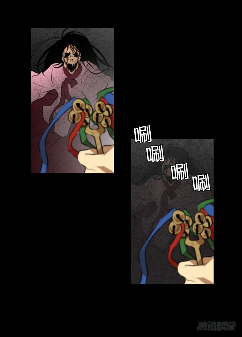 第33话 最忌讳的鬼-第33话