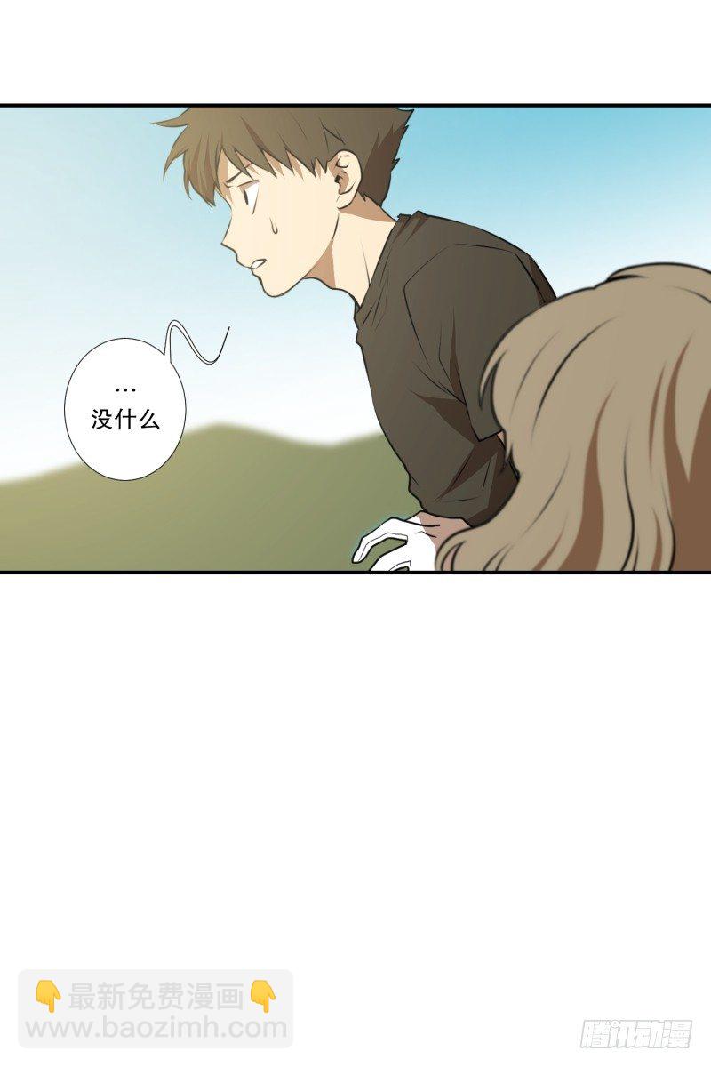 第35话 变化-第35话