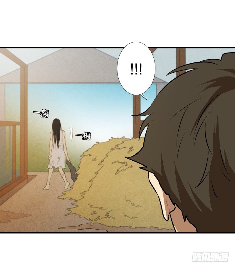 第35话 变化-第35话