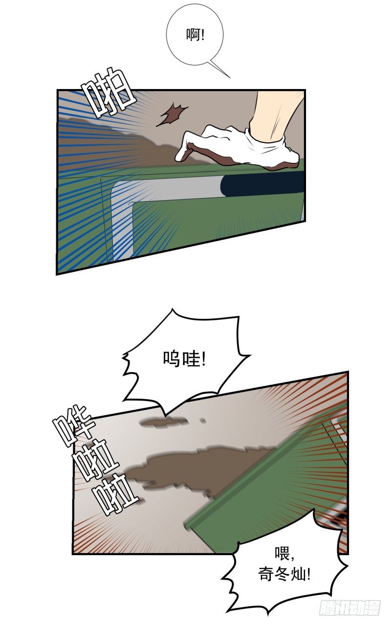 第35话 变化-第35话