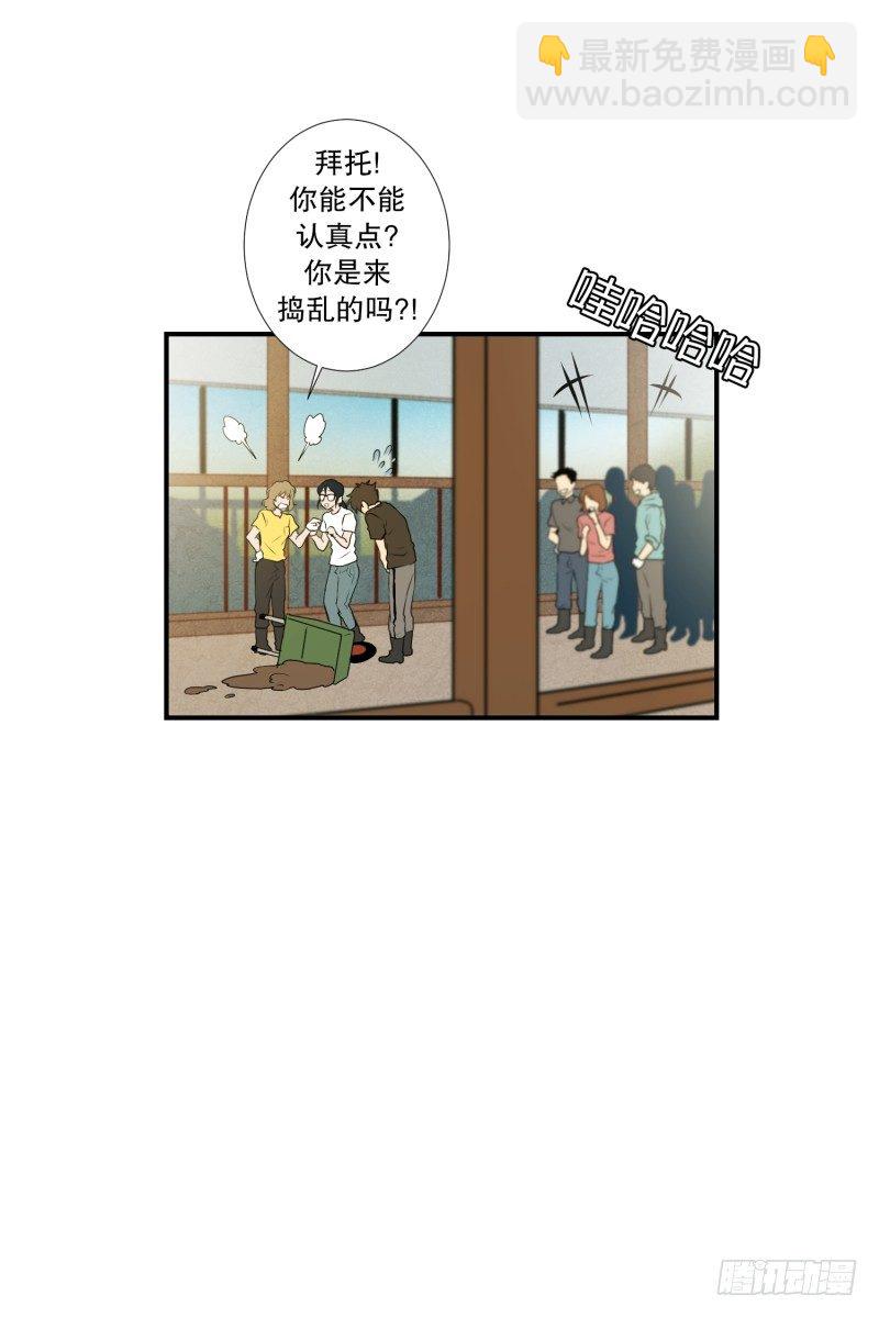 第35话 变化-第35话