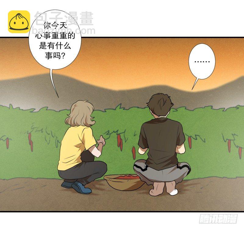 第35话 变化-第35话