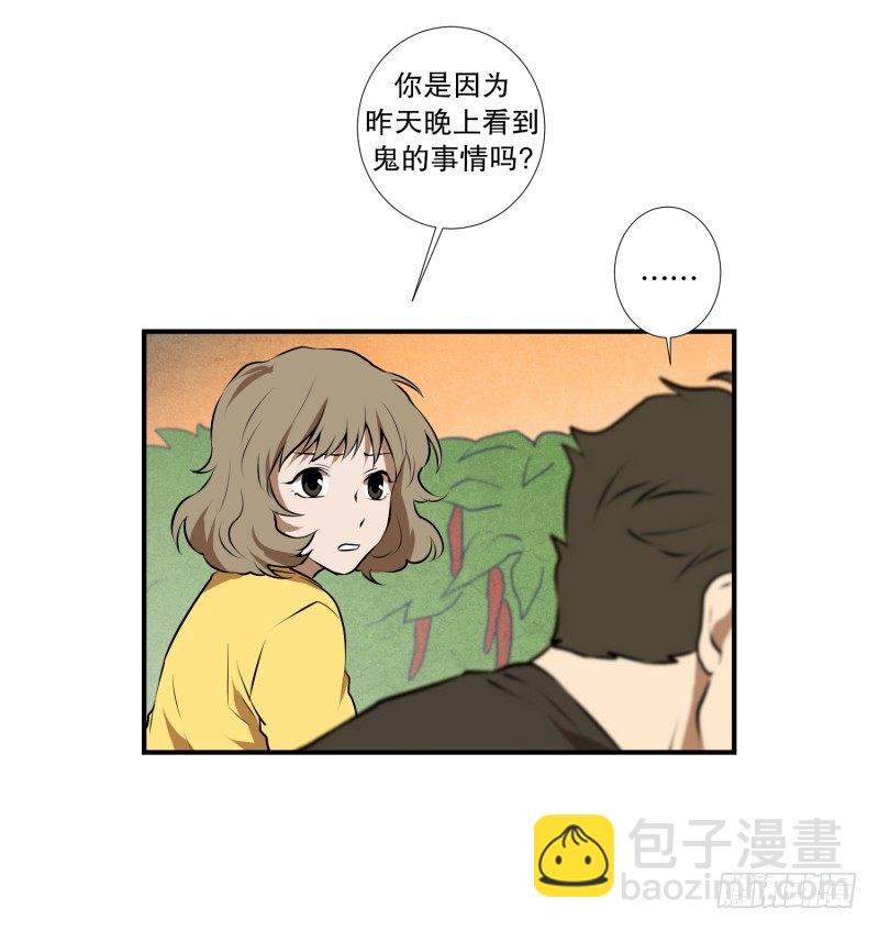 第35话 变化-第35话
