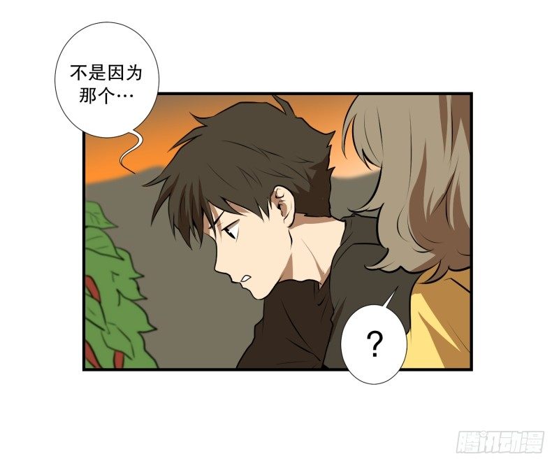 第35话 变化-第35话