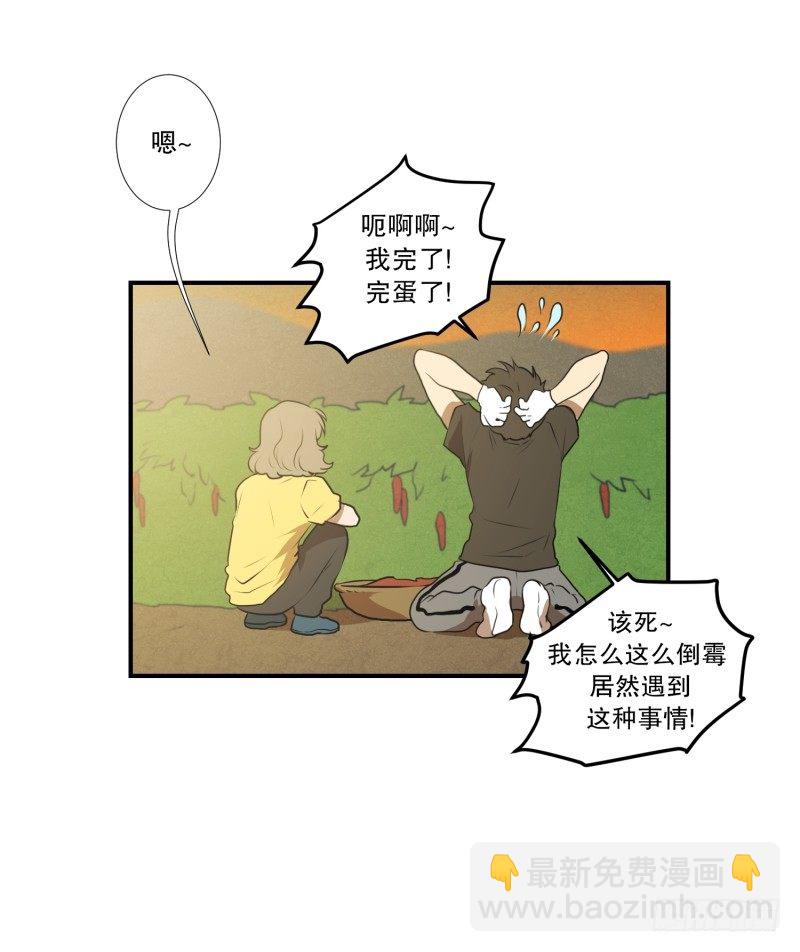 第35话 变化-第35话