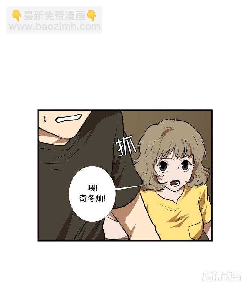 第35话 变化-第35话