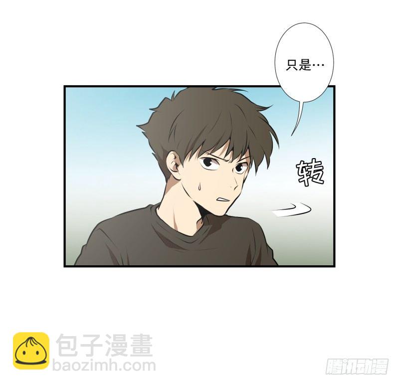 第35话 变化-第35话