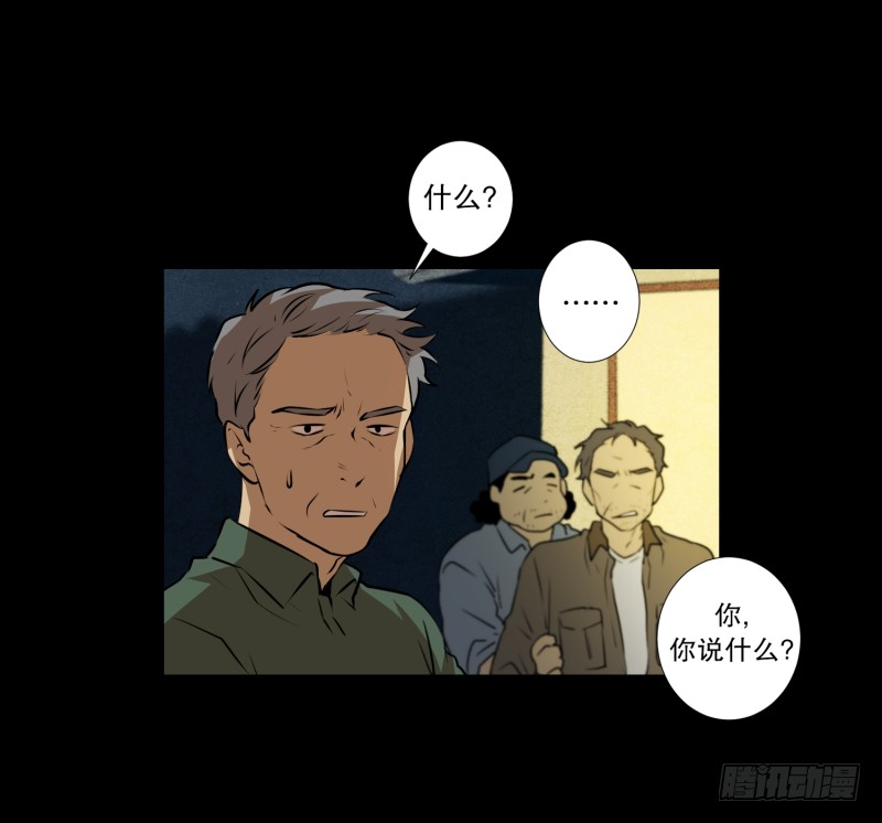 第37话 前科-第37话