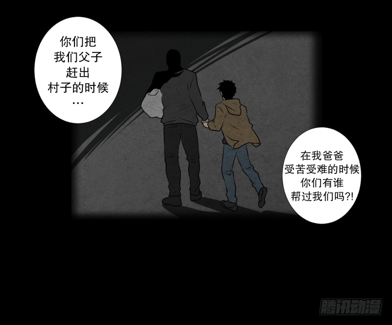 第37话 前科-第37话