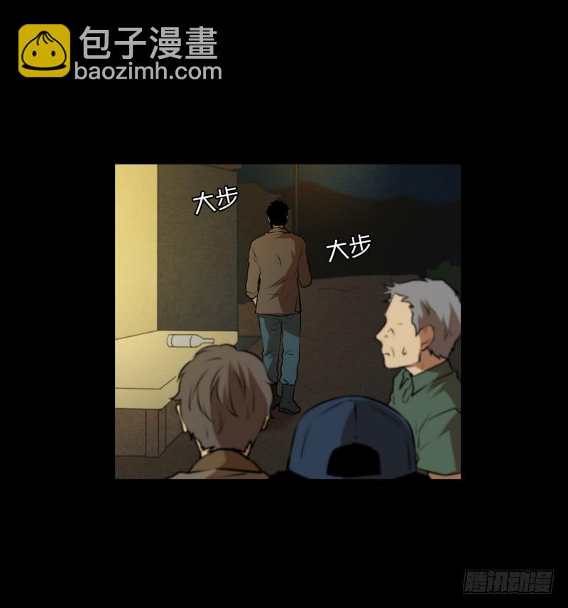 第37话 前科-第37话