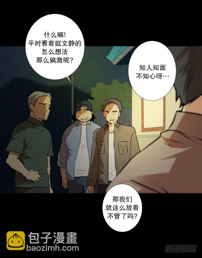 第37话 前科-第37话