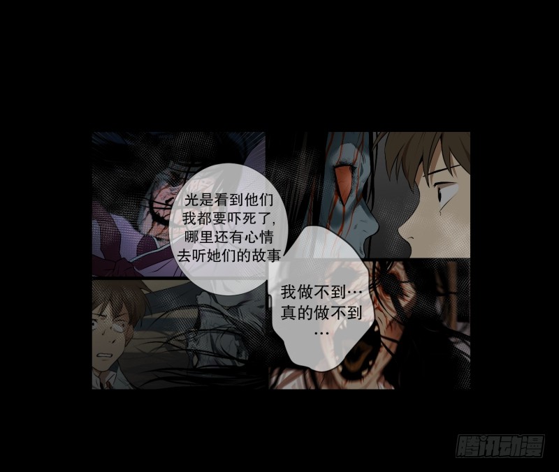 第37话 前科-第37话