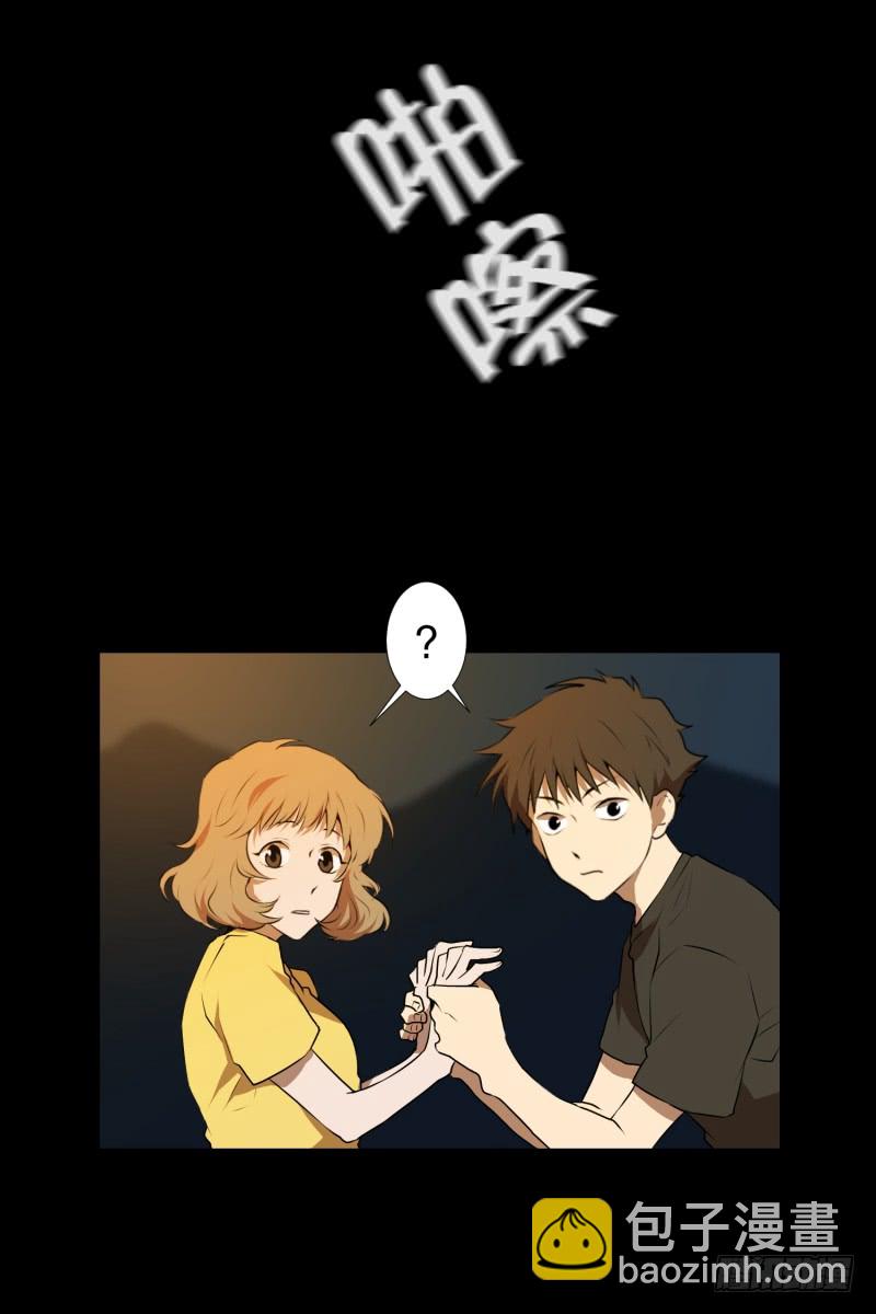 第37话 前科-第37话