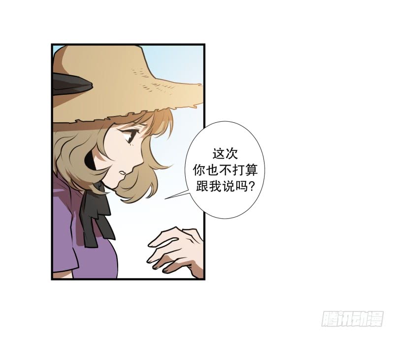 第39话 不好的预感-第39话