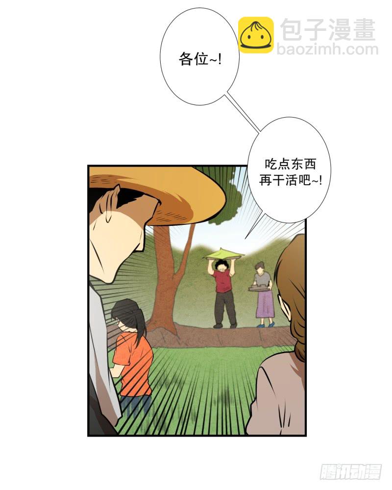 第39话 不好的预感-第39话