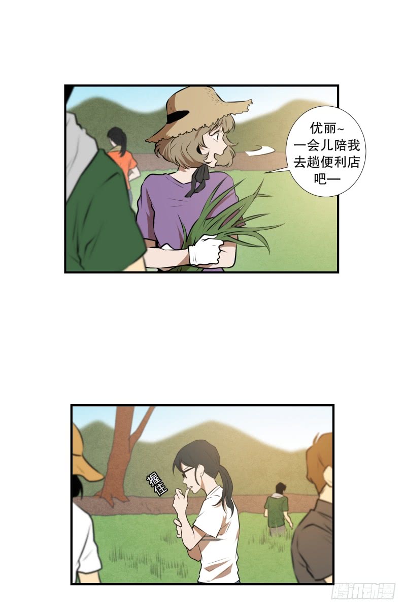 第39话 不好的预感-第39话