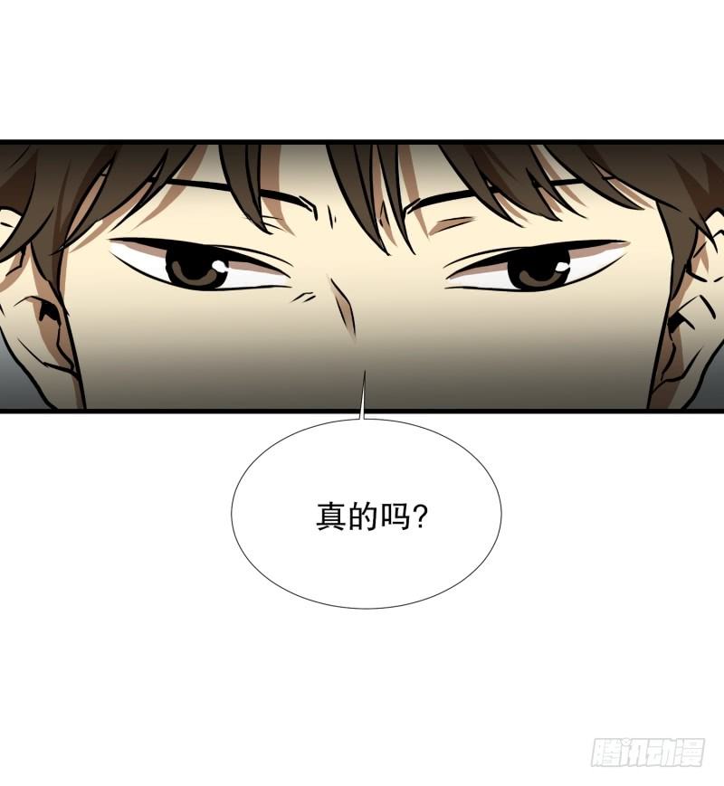 第5话 人生的走马灯-第5话