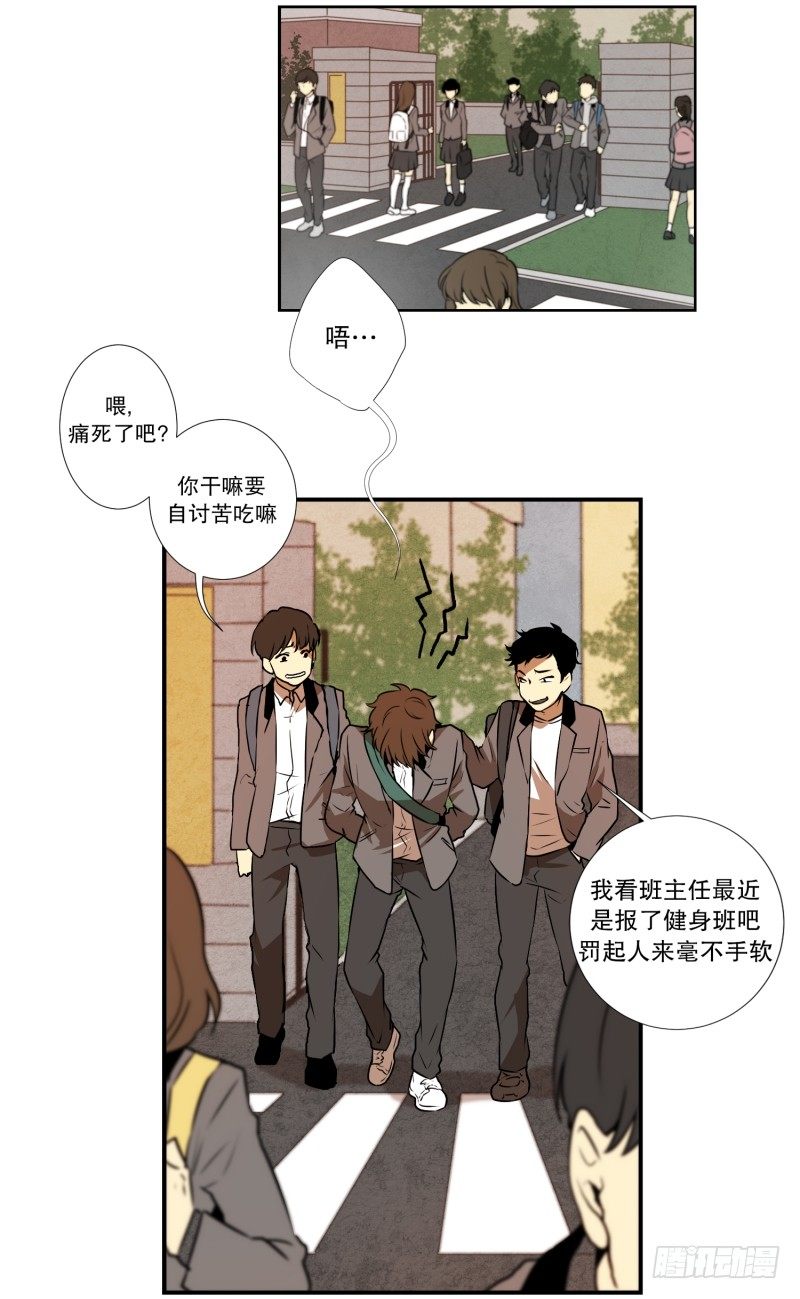 第5话 人生的走马灯-第5话