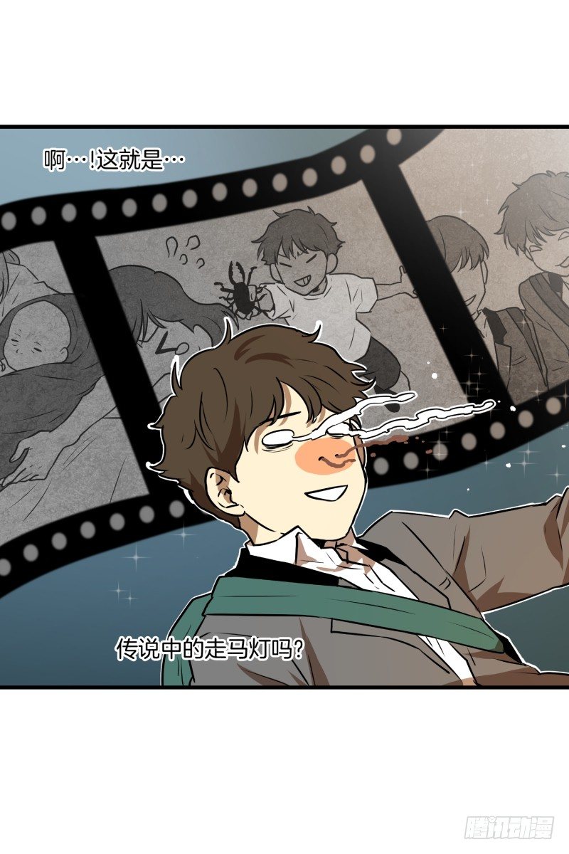 第5话 人生的走马灯-第5话