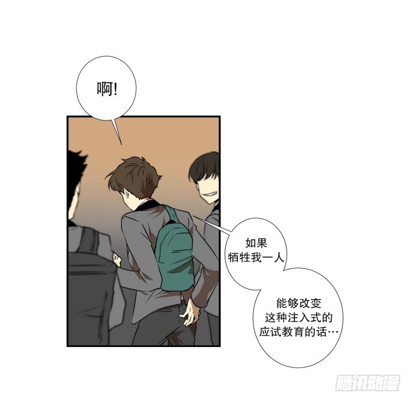 第5话 人生的走马灯-第5话