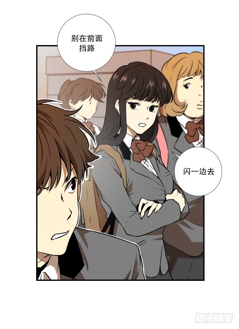 第5话 人生的走马灯-第5话