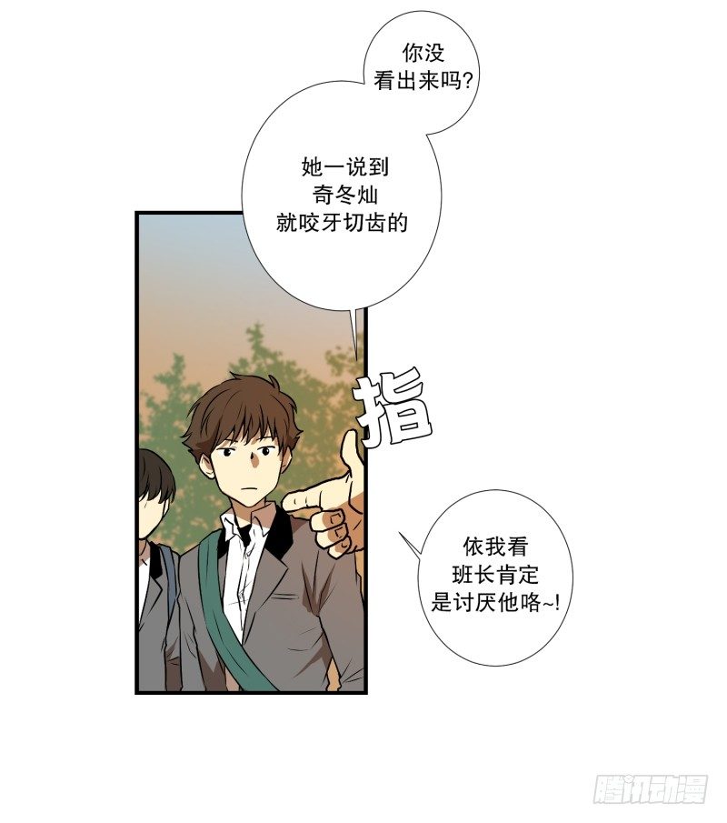 第5话 人生的走马灯-第5话