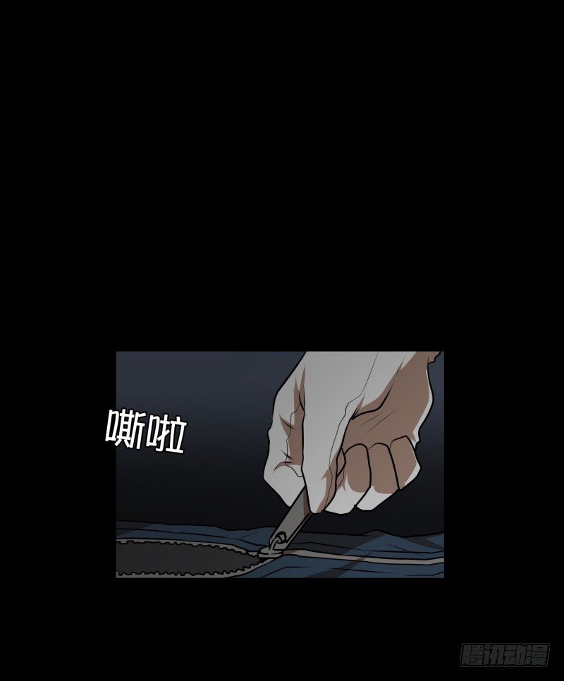 第41话 危机-第41话