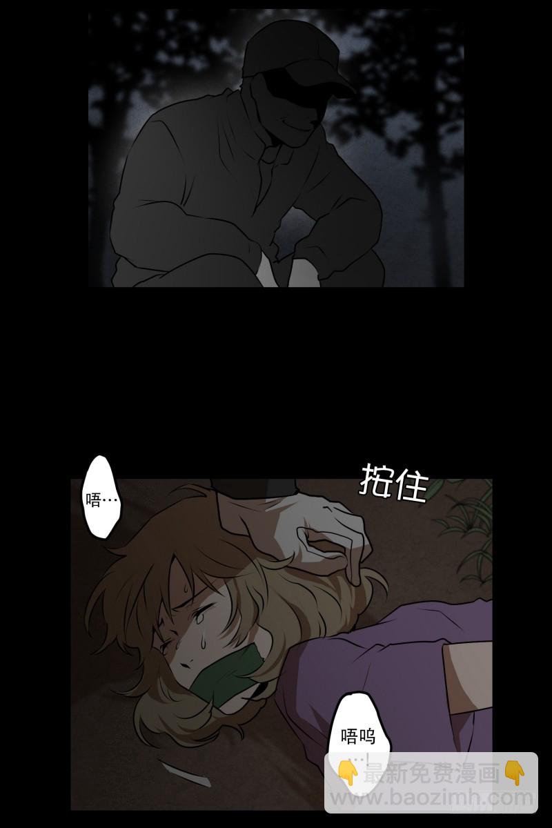 第41话 危机-第41话