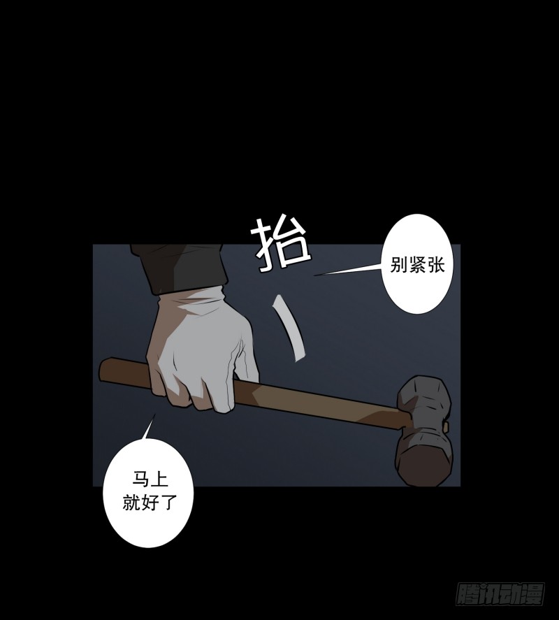 第41话 危机-第41话