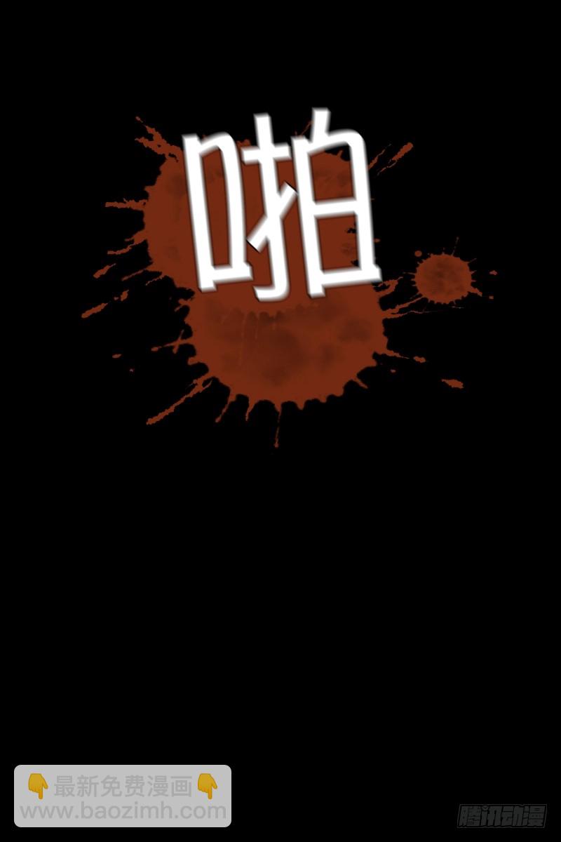 第41话 危机-第41话