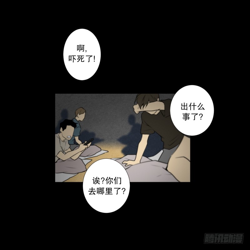 第41话 危机-第41话