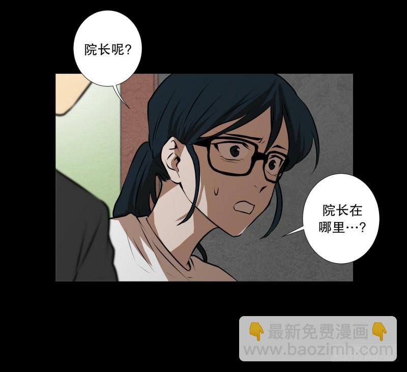 第41话 危机-第41话