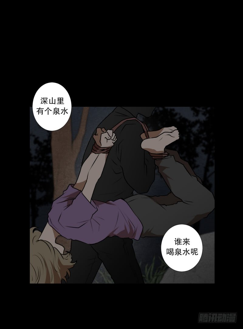 第41话 危机-第41话