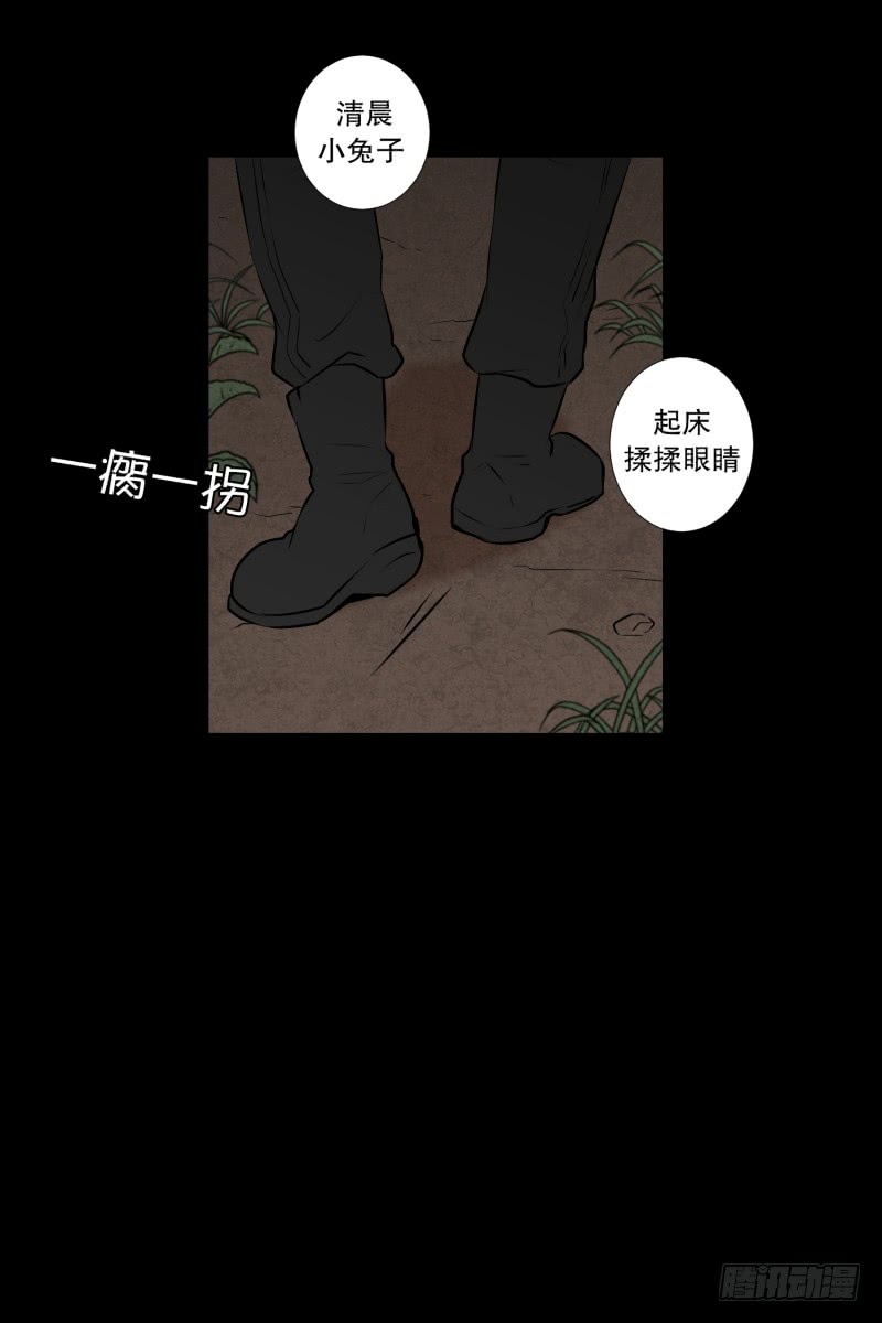 第41话 危机-第41话