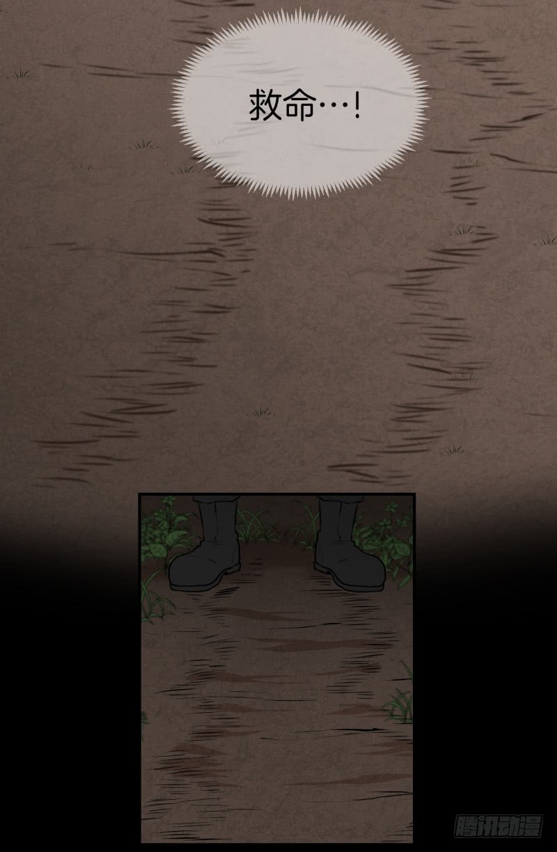 第43话 逃脱-第43话