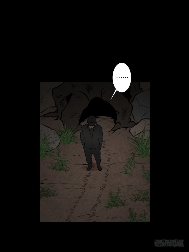 第43话 逃脱-第43话