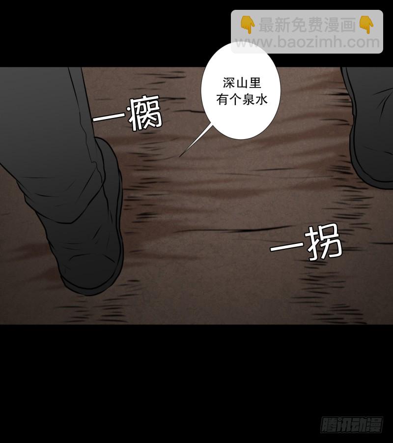 第43话 逃脱-第43话