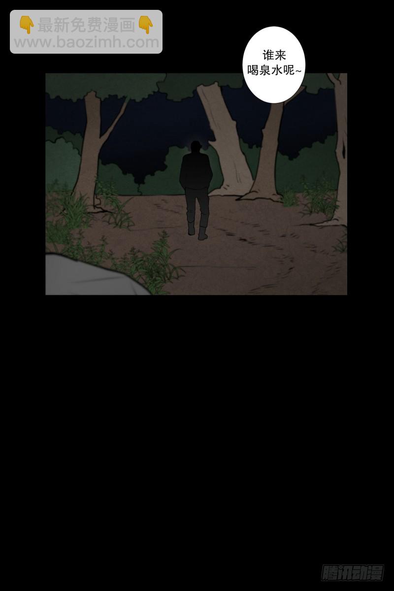 第43话 逃脱-第43话