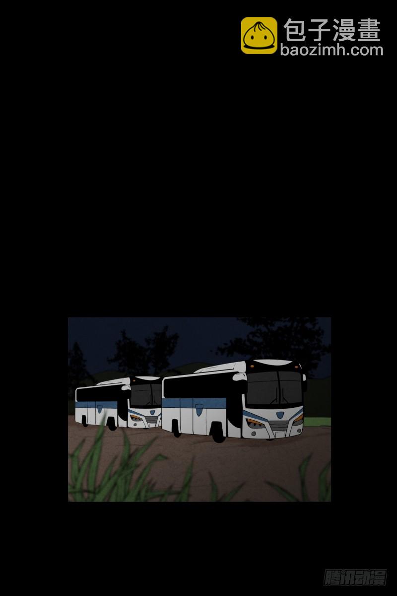 第43话 逃脱-第43话