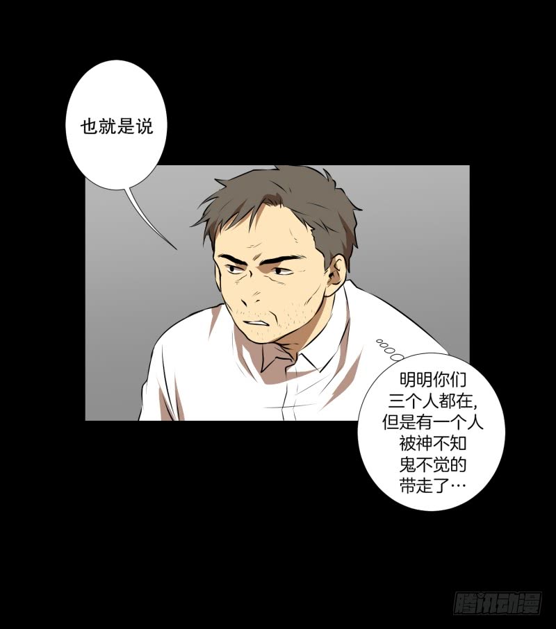 第43话 逃脱-第43话