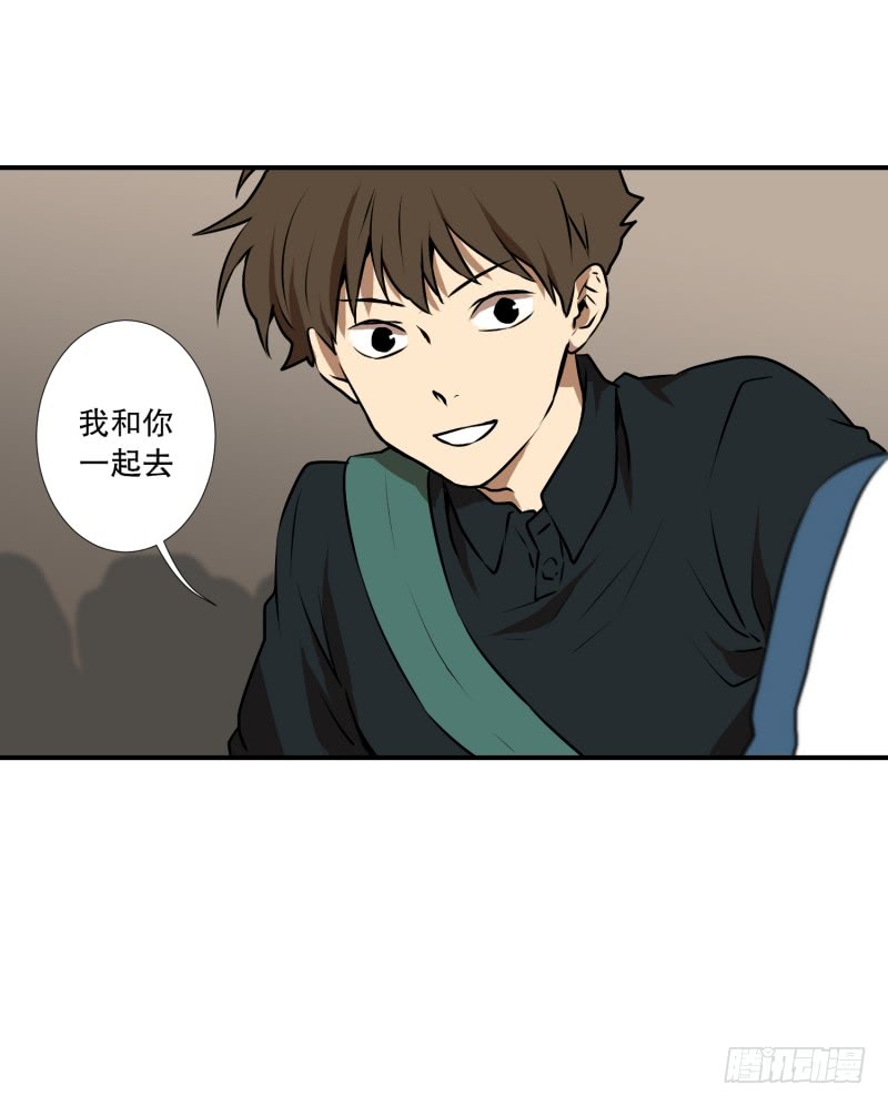 第49话 重新开始-第49话