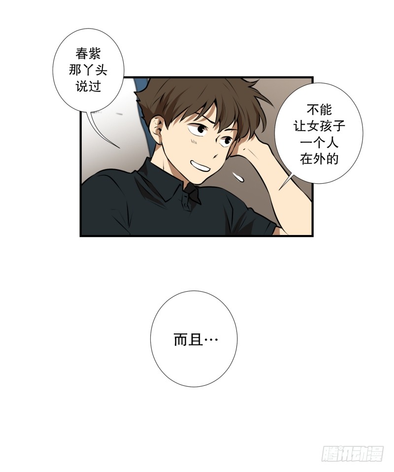 第49话 重新开始-第49话