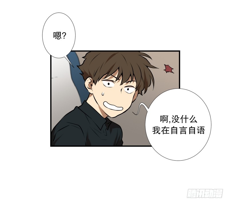 第49话 重新开始-第49话