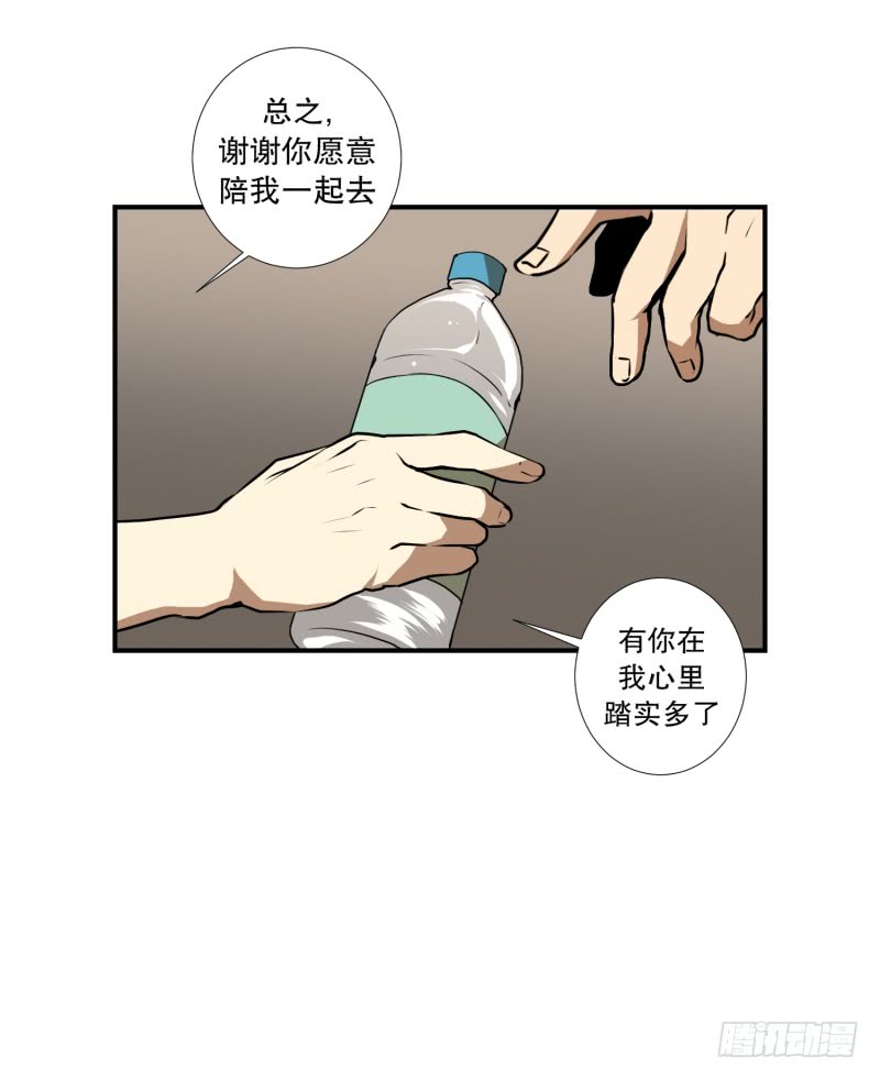 第49话 重新开始15